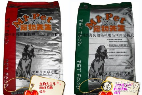 朗生狗粮怎么样