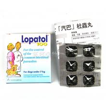 瑞士汽巴100杜虫丸