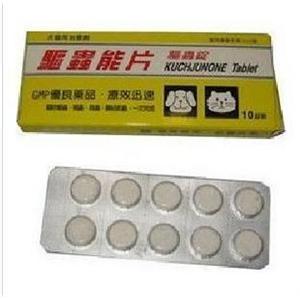 台湾佑达公司驱虫能片