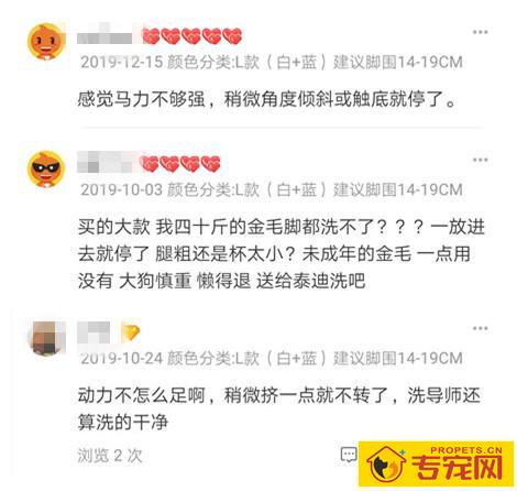 狗狗爪子脏,使用洗爪商品真的有用吗?评测几种洗爪神器 狗狗爪子脏,使用洗爪商品真的有用吗?评测几种洗爪神器